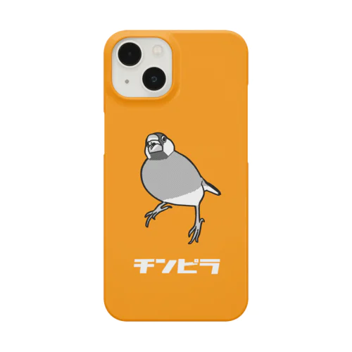 チンピラシナモン文鳥(白文字) スマホケース