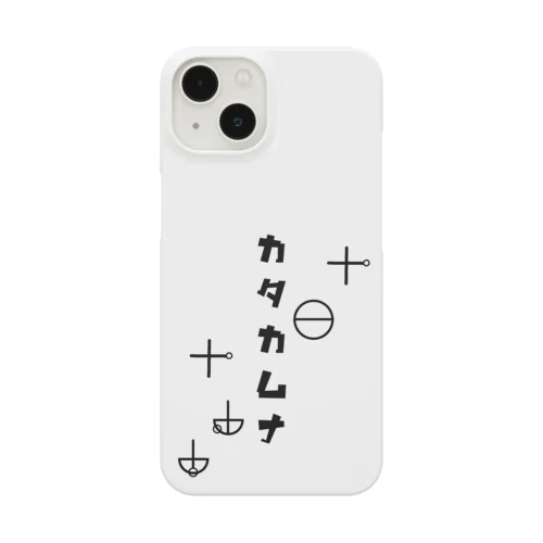 カタカムナ Smartphone Case