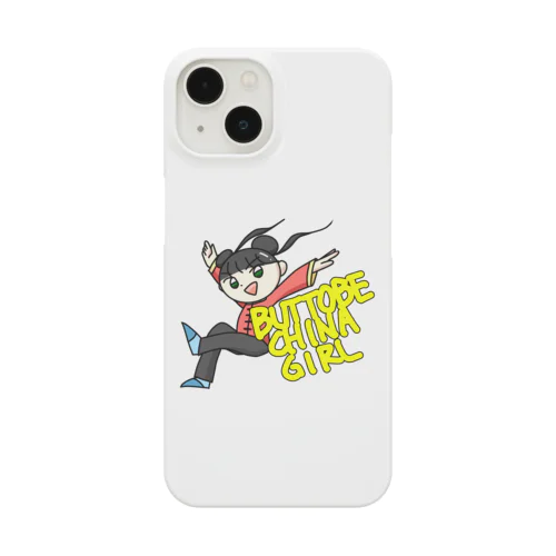 ぶっ飛べチャイナガール Smartphone Case