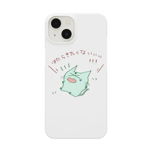 はたらきたくない たけにゃん Smartphone Case