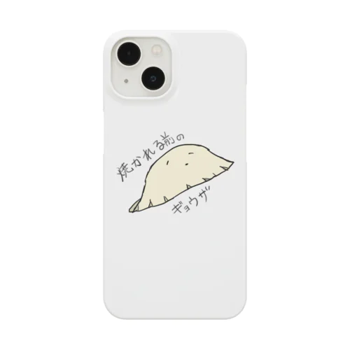 焼かれる前のギョウザ Smartphone Case