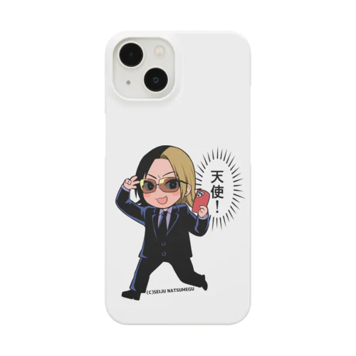 螽斯民貴 Smartphone Case