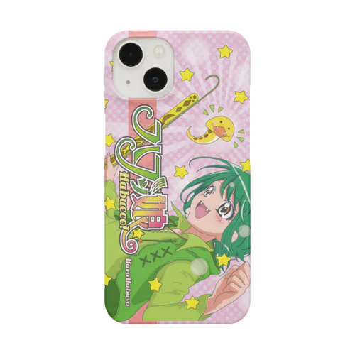 ハブッ娘（G-SA） Smartphone Case