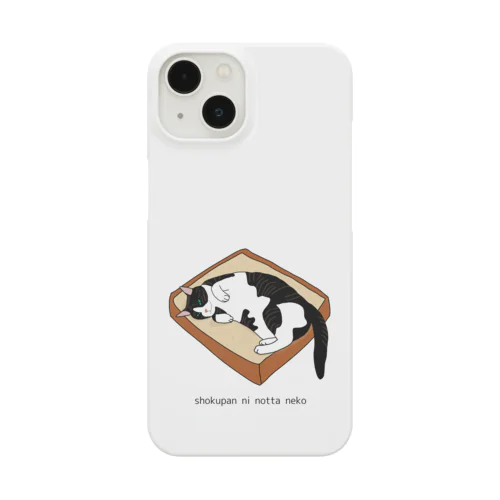 食パンに乗った猫 Smartphone Case