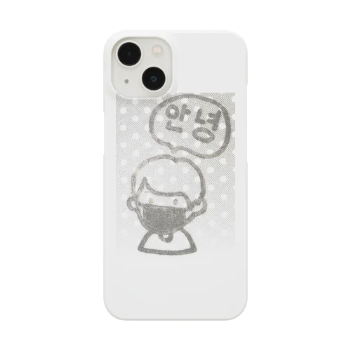 韓国・黒マスク男子Tシャツ・グッズシリーズ Smartphone Case