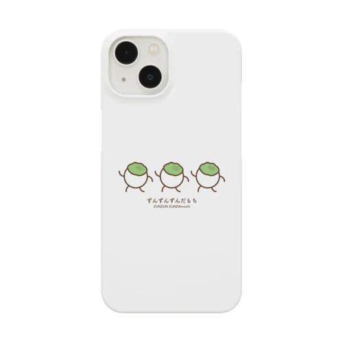 ずんずんずんだもち Smartphone Case