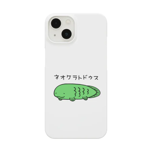 ネオケラトドゥスさん Smartphone Case