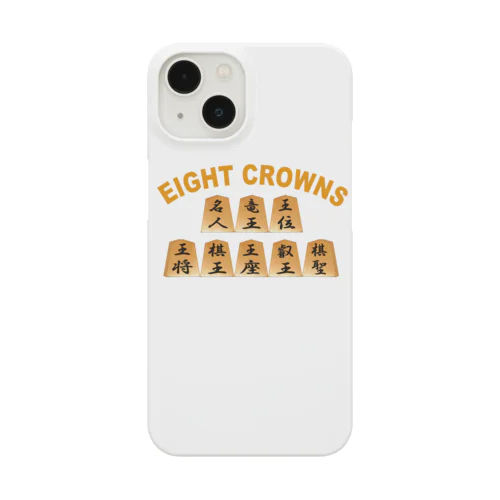 将棋八冠 Smartphone Case