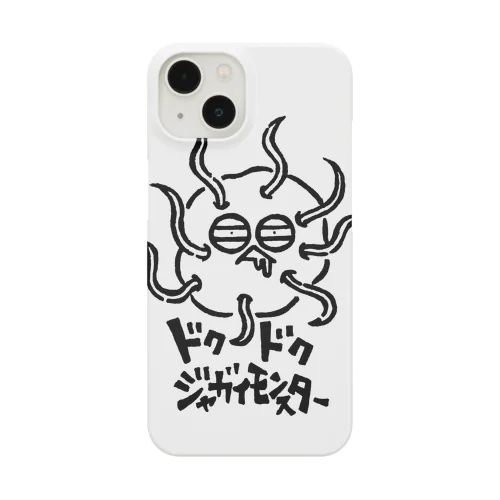 ドクドクジャガイモンスター スマホケース