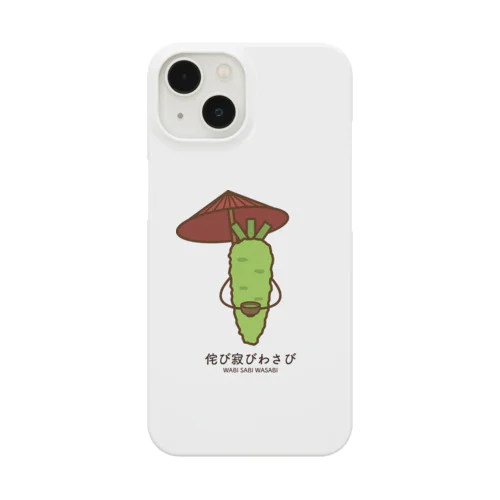 侘び寂びわさび Smartphone Case