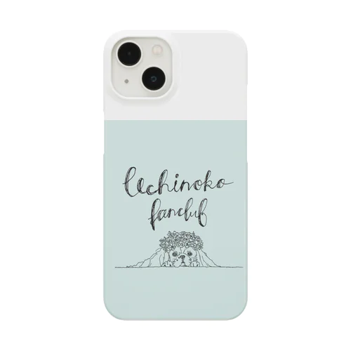 ブランドカラー　うちファンブ　ロゴ Smartphone Case