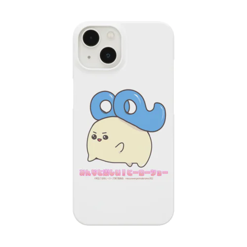 みんなと楽しい！ヒーローショーたま Smartphone Case