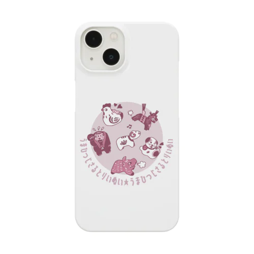 うまひつじさるとりいぬいⅡ Smartphone Case