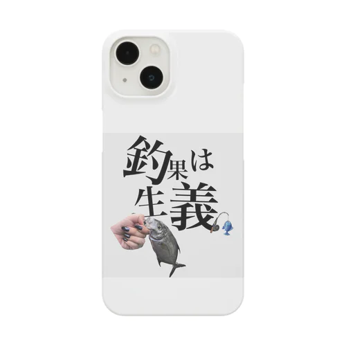 fishingDIVA 釣果は正義🐟 Smartphone Case