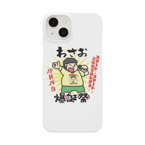 わさお爆誕グッズ2023 Smartphone Case