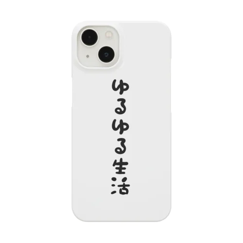 ゆるゆる生活 Smartphone Case