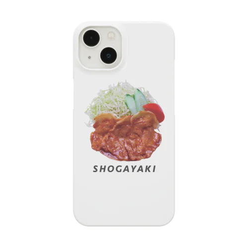 しょうが焼き Smartphone Case