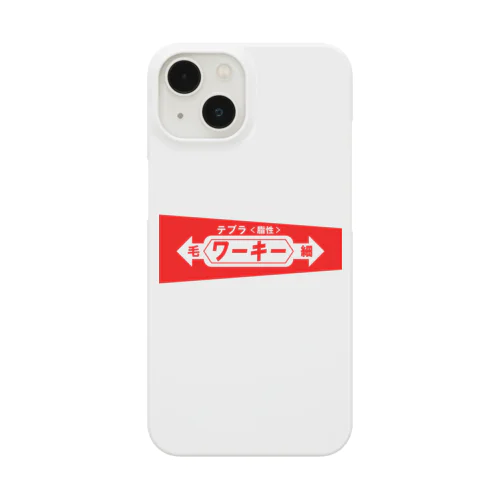 ワーキー Smartphone Case