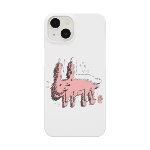 ふるえているうさぎ Smartphone Case