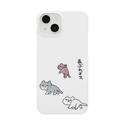 あぶれオス Smartphone Case