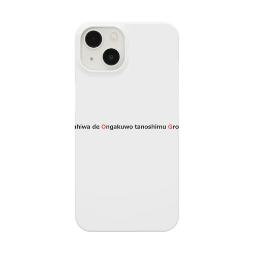 K.O.G ネームグッズ Smartphone Case