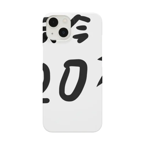 只今20才 Smartphone Case