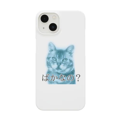 曇りなきまなこ Smartphone Case