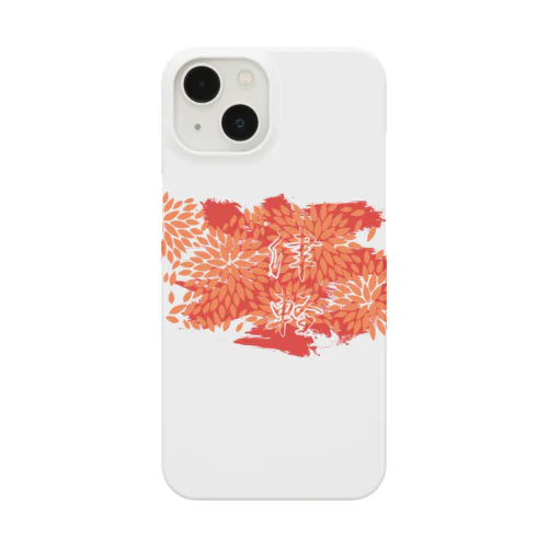 津軽_red Smartphone Case