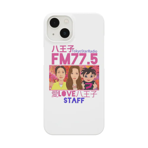 FM77.5愛LOVE八王子STAFF スマホケース