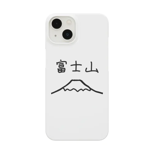 富士山 Smartphone Case