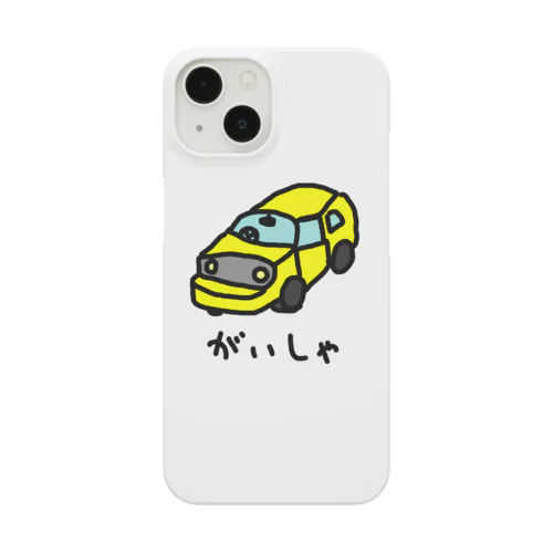 がいしゃ Smartphone Case