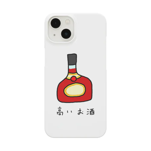 高いお酒 Smartphone Case