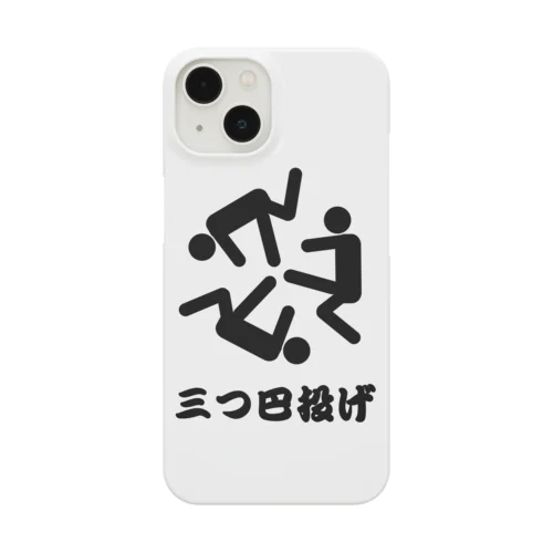 三つ巴投げ Smartphone Case