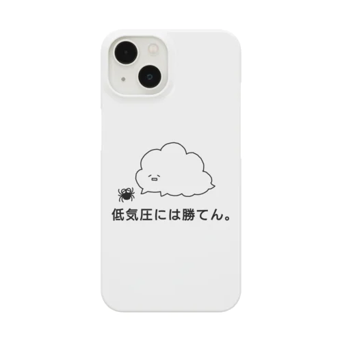 低気圧には勝てん。 Smartphone Case