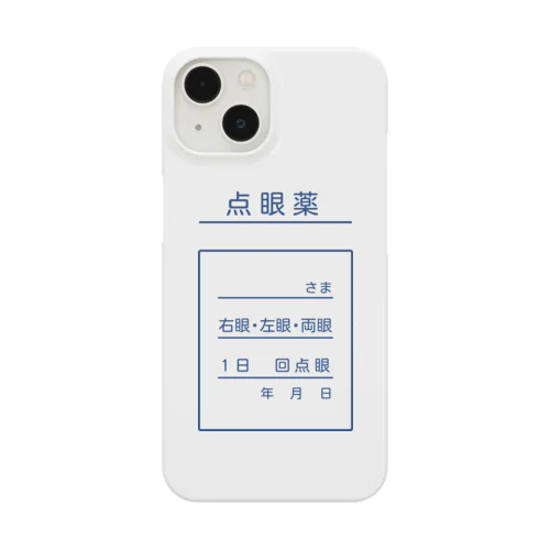 点眼薬入れ Smartphone Case