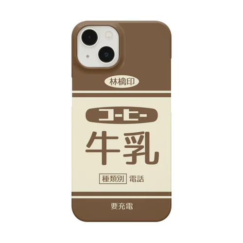 レトロなコーヒー牛乳 Smartphone Case