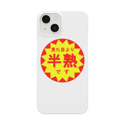 半熟シール Smartphone Case