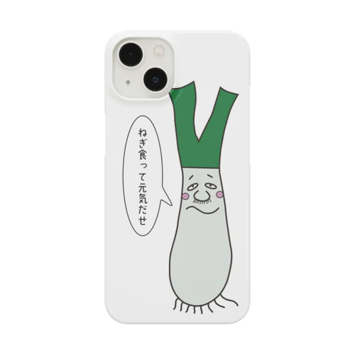 ねぎざえもん Smartphone Case