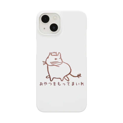 おやつをもってまいれ Smartphone Case