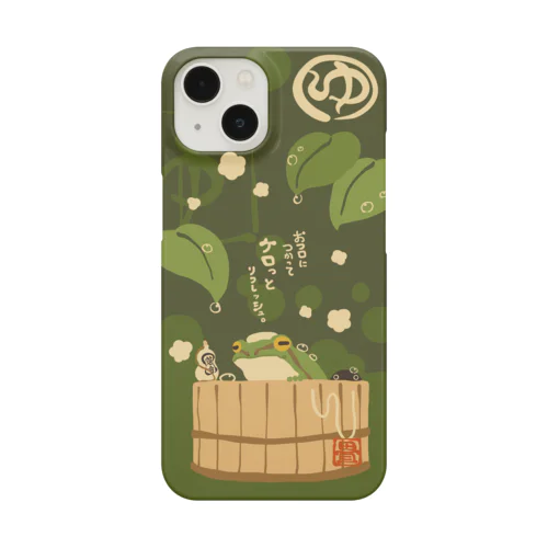 桶湯の蛙 Smartphone Case