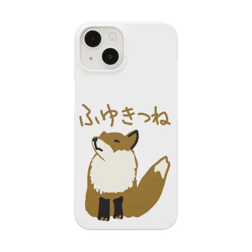 ふゆきつね Smartphone Case