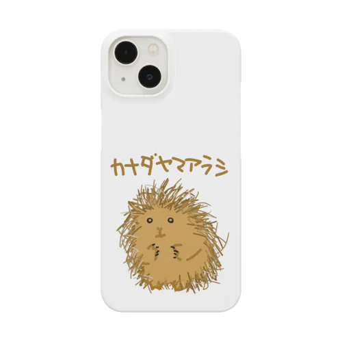 カナダヤマアラシ Smartphone Case