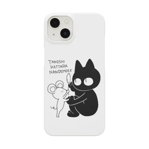 楽しかったらなんでもええ Smartphone Case