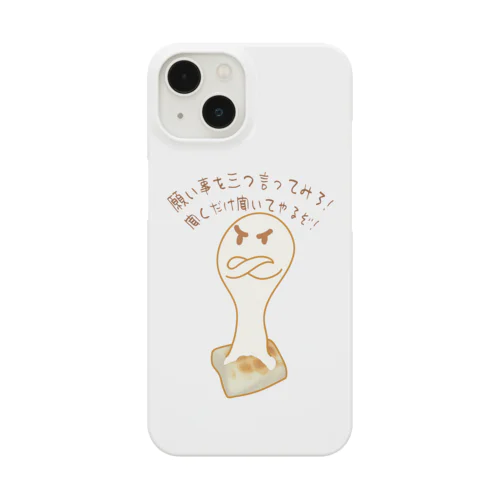 願い事を叶えてくれそうな餅 Smartphone Case