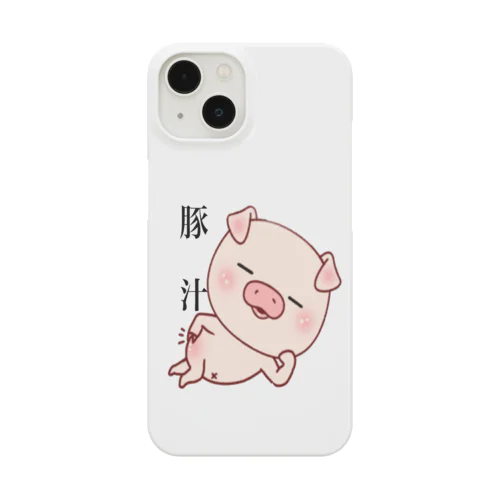 ブー太郎豚汁ケース Smartphone Case