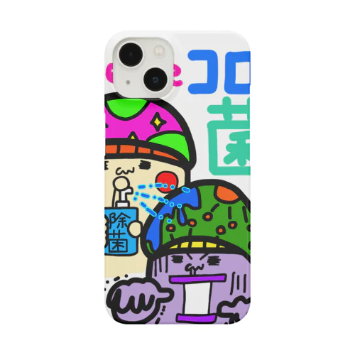 前向きなきのこさん🌈🍄✨その⑥ Smartphone Case