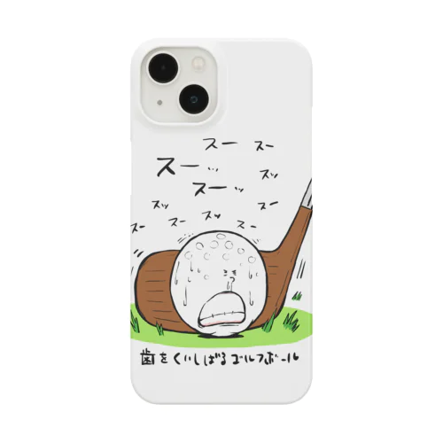 『歯を食いしばるゴルフボール』 Smartphone Case