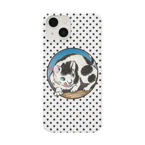 眠らない猫控えめ Smartphone Case