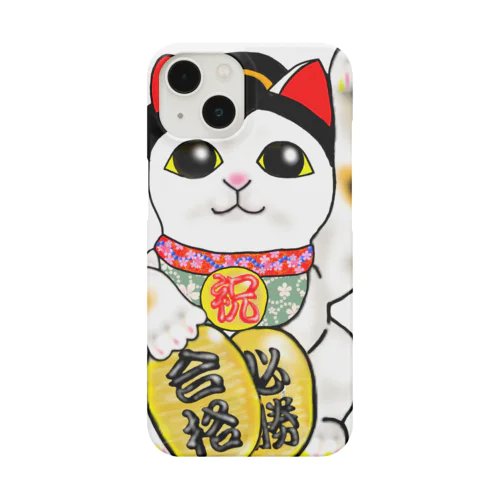 引き寄せ　合格招き猫 Smartphone Case