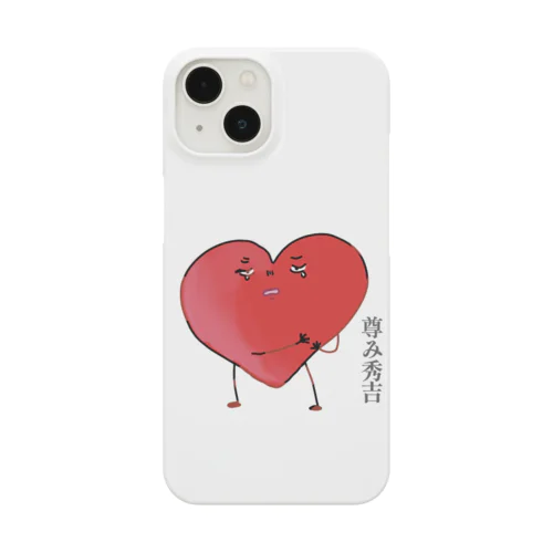 尊み秀吉くん Smartphone Case